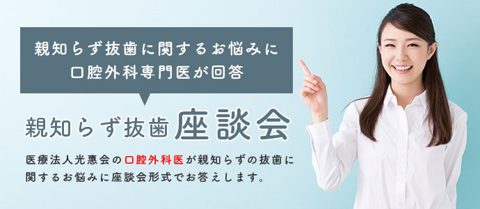 歯に関する疑問・質問すべてに歯科医師が回答します